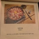 맨션드도쿄 이미지