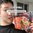 달밤치킨 | 닭연골구이 신사동달밤 오독오독 씹히는 식감 예술