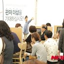 관저더샵 이미지