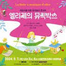 지토