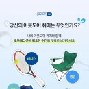 오투(02) 이미지