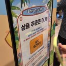 두리콜렉션 - 청주시 흥덕구 2순환로 1126 | 부산 포켓몬 팝업스토어 후기｜7월 19일 웨이팅·품절·재고 총정리