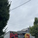 PSIC PC 네이버블로그