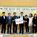 희망네트워크