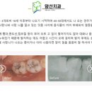 삼산앞선치과의원 이미지