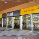 (주)이마트 문현점 이미지