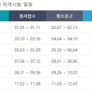 전산회계 2급 이미지