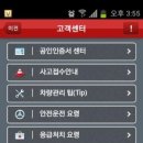 센트럴렌트카주 이미지