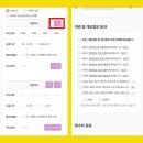 도테라코리아 유한회사