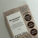 알엔에이 | 알엔에이치바이오 탈모앰플 후기, 2주 사용해본 엑소루나 엑소좀 케어 만족 후기