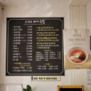 함안 가야 부대찌개 맛집 류가네돼지국밥