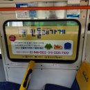 알림광고기획