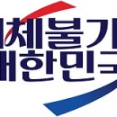 26.7.16 '26.7월 국고채 「모집 방식 비경쟁인수」 발행 미실시 이미지