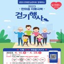 광양시치매안심센터 이미지