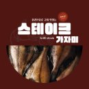 배드펫컴퍼니 이미지