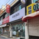 새늘헤어 네이버블로그