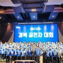 경북 113 경북일보