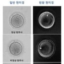 좋은문화병원 이미지