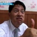 함지박포차 이미지