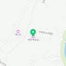 내동이 새왓댁 이미지