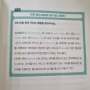 대치동을 이기는 엄마표 영어 원희정