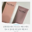 살롱전문브랜드 비스코스 제품 브랜드 정보 &amp; 클로클 라인 샴푸 체험 후기