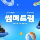 혼다코리아, 7월 모터사이클 구매 프로모션 실시 이미지