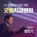 이루미치과의원 이미지