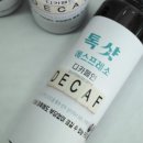 커피몰 - 평택시 통미로9번길 11-5 | 커피몰