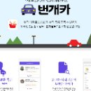 장터카써비스