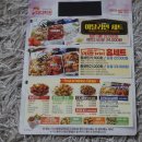 디디치킨동두천점 이미지