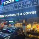 크리스피크림대구범어점 이미지