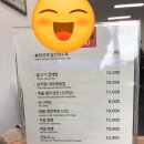 평택 안중 중국집 달인촨차이 탕수육, 짜장면, 짬뽕 냠냠 후기