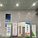 덕산농협 하나로마트 두촌지점