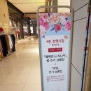 리눔아티가롯데