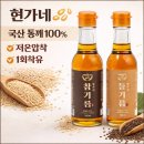 현가네방앗간 - 이천시 주래본죽로 589-6 | 현가네방앗간