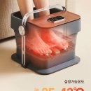 신일 사우나