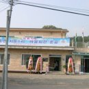 지둔1리 이미지