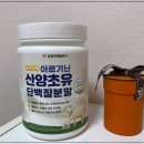 요거프레쉬 이미지