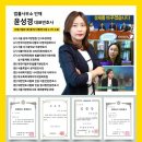 법률사무소민재
