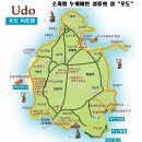 10/29(토)~10/30(일) -＜1박2일＞- 제주도 한라산+우도+성산일출봉+섭지코지 단풍산행 신청안내 이미지