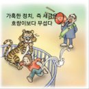 골드 행정사 사무소 이미지