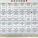 의료법인건강한사람들의료재단 프리마요양병원 이미지