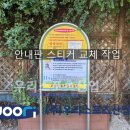 중흥초등학교 이미지