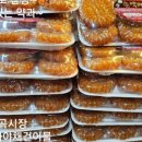 대성청과 이미지