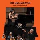 심포니