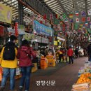 동문전통시장 이미지