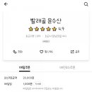 빨래골 윤수산 이미지