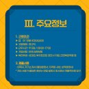 원강산업(주) 이미지