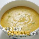 키친소노마 이미지